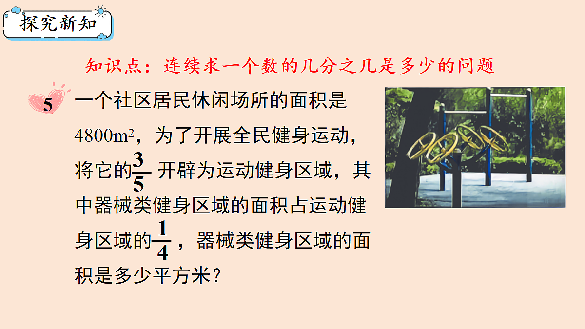 18655150第3页