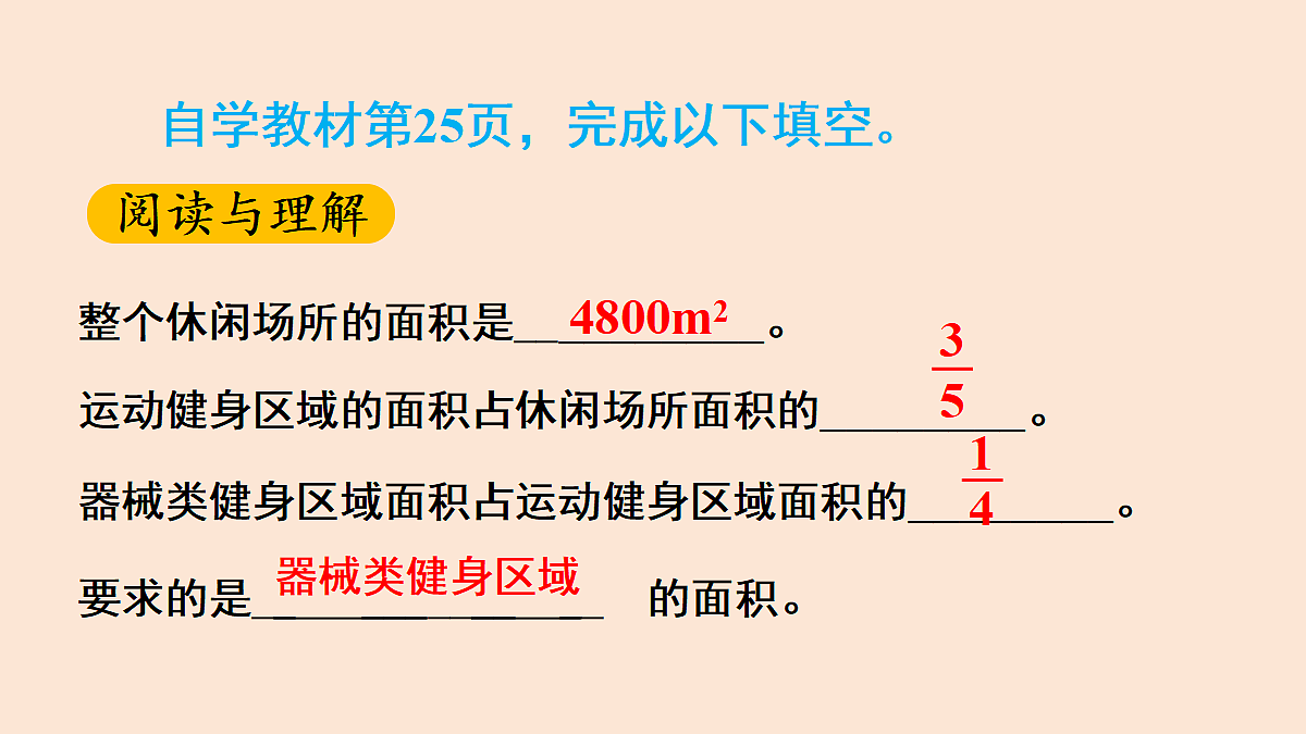 18655150第4页