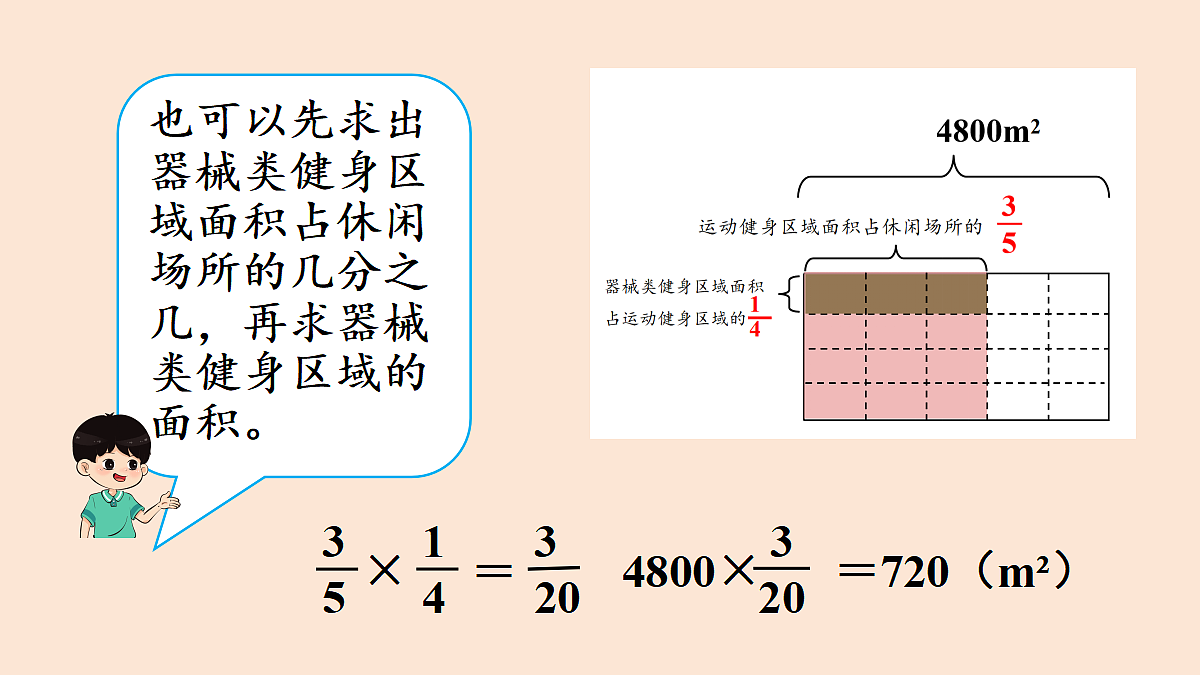 18655150第7页