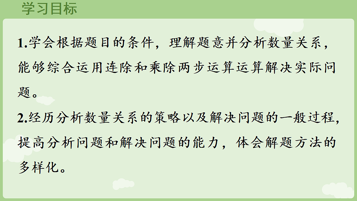 18655534第2页