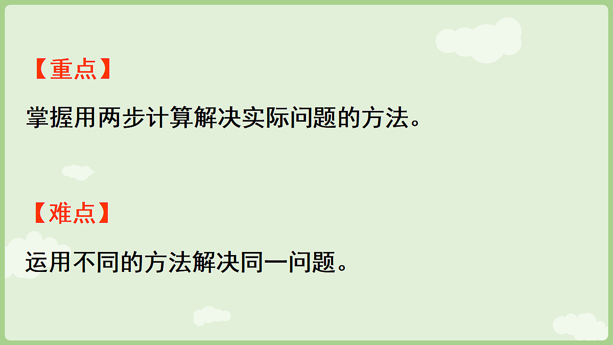 18655534第3页