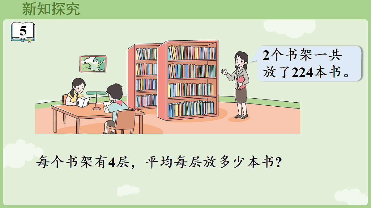 18655534第5页