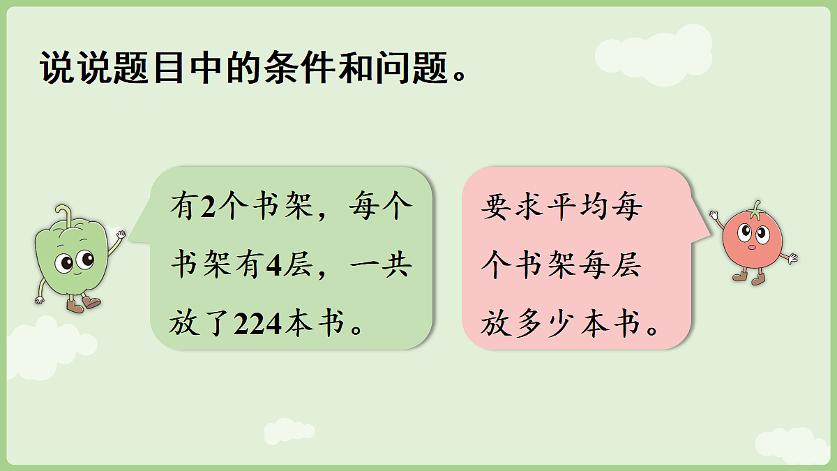 18655534第6页