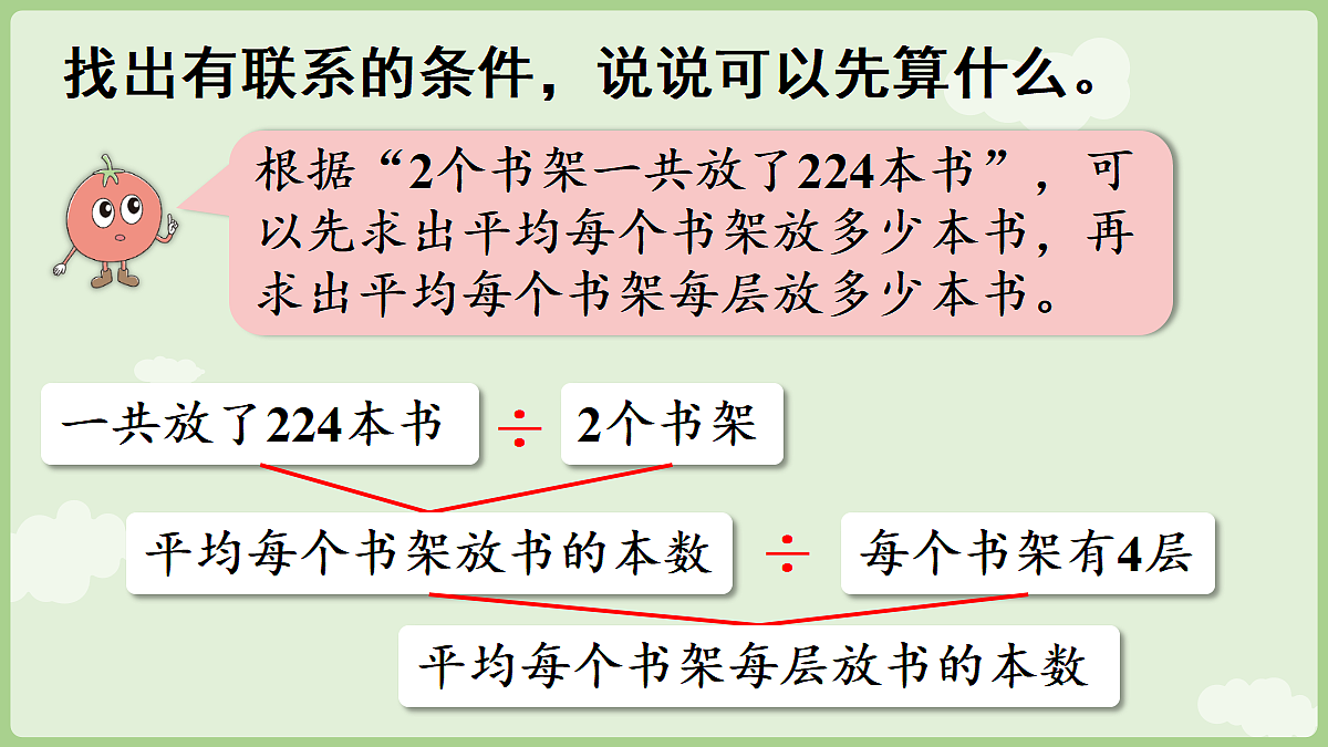 18655534第7页