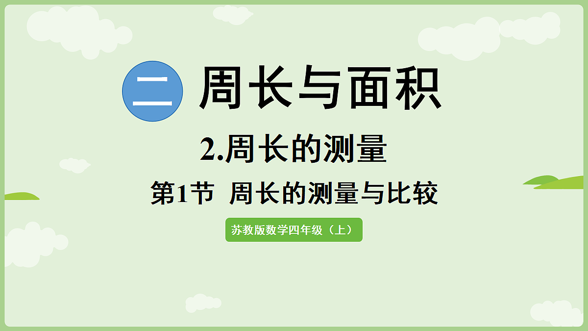 18655537第1页