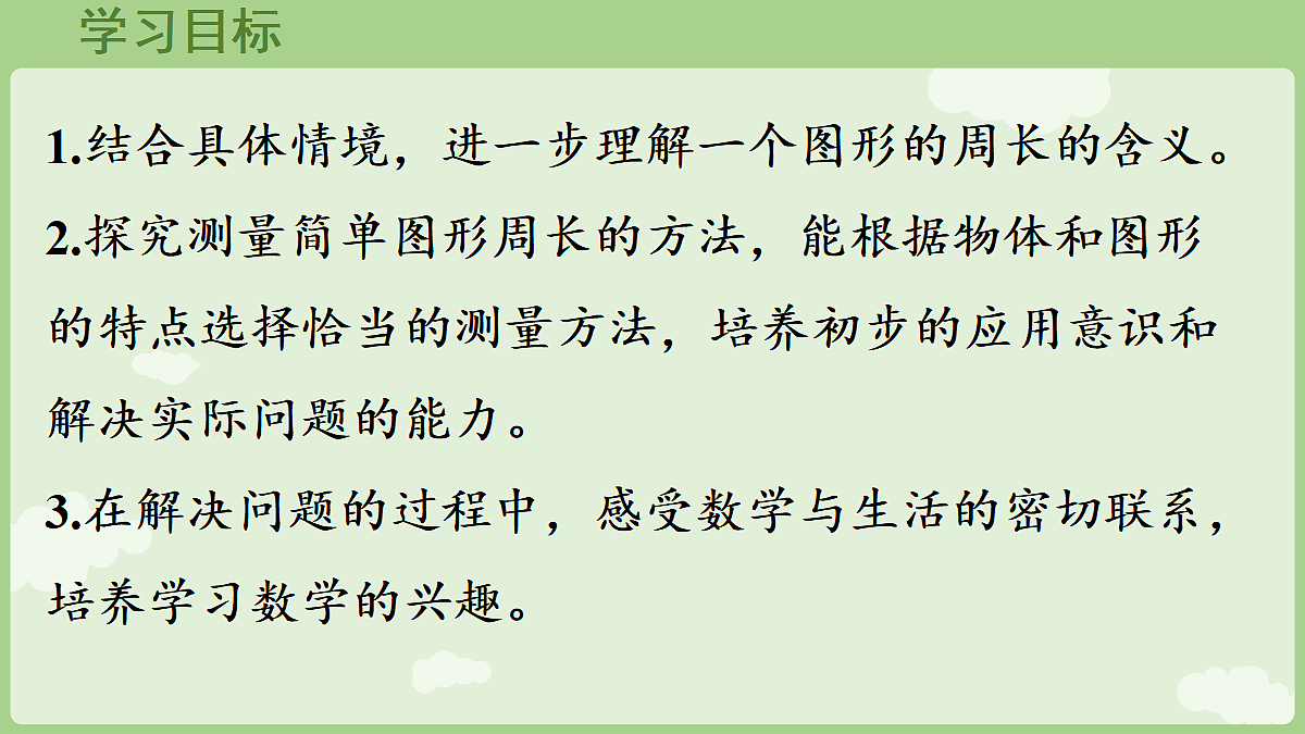 18655537第2页