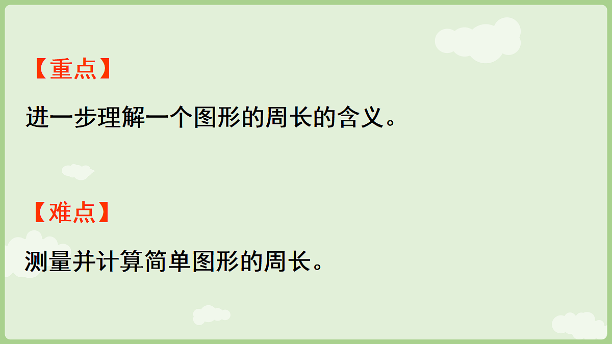 18655537第3页