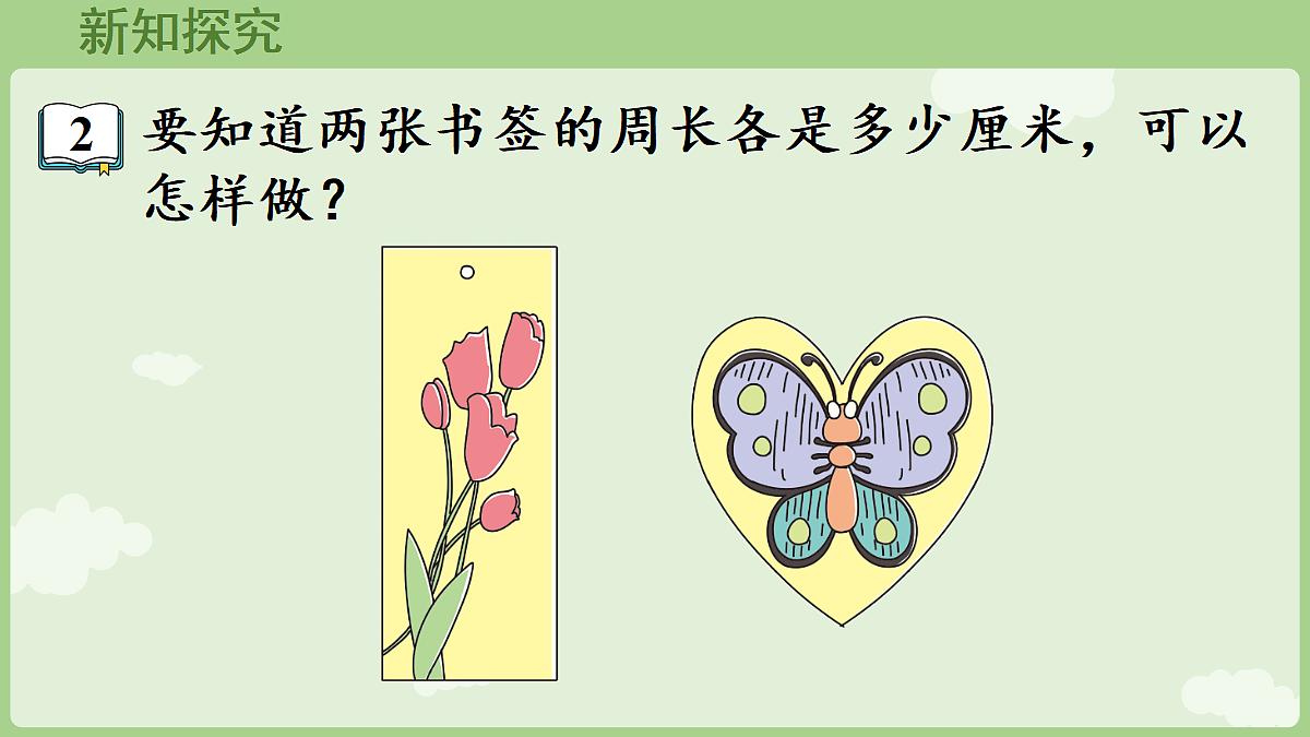 18655537第4页