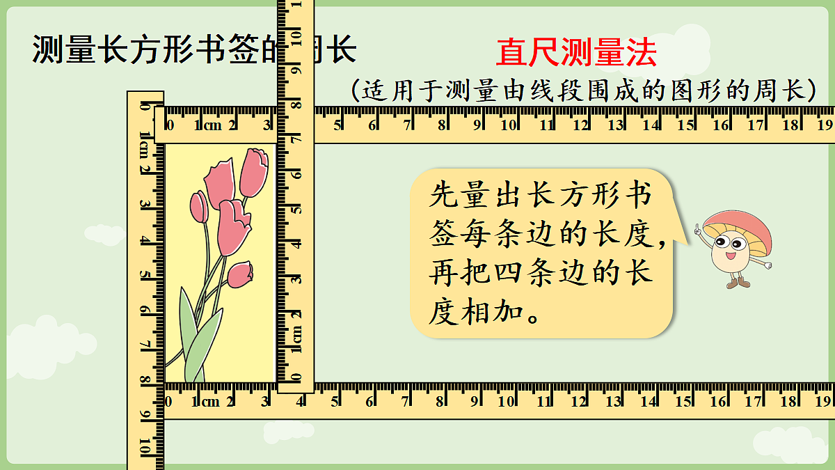 18655537第5页