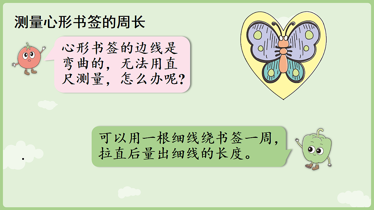 18655537第6页