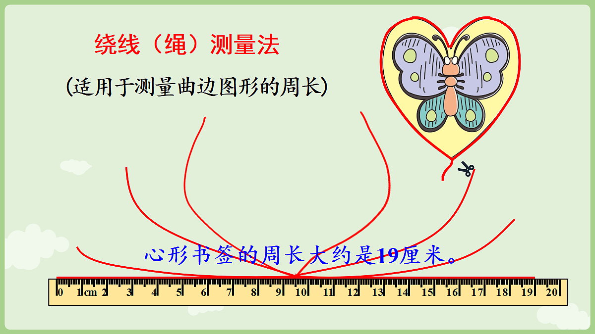 18655537第7页