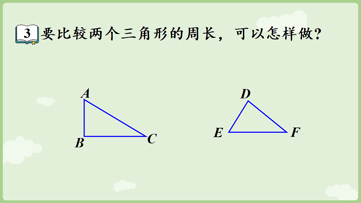 18655537第8页