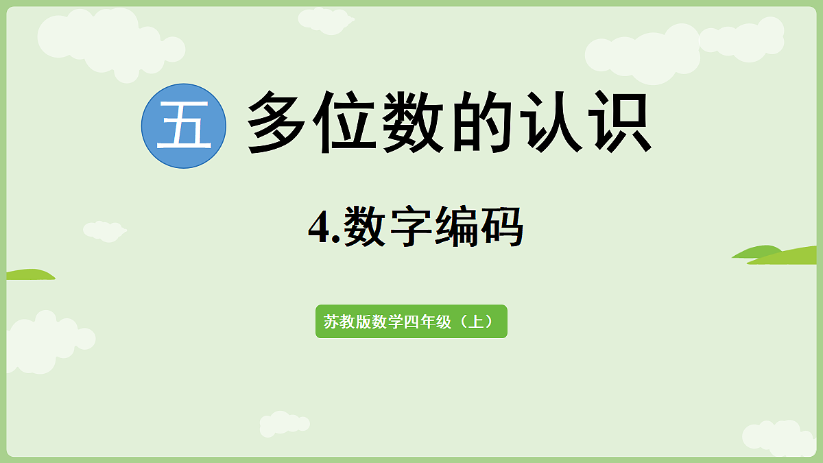 18655540第1页
