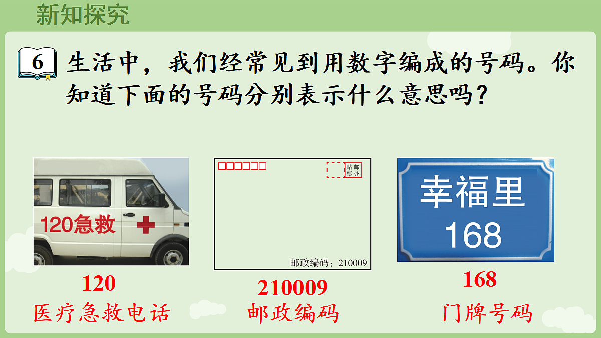 18655540第4页