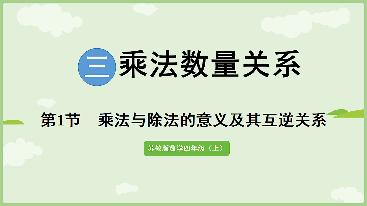 18655589第1页