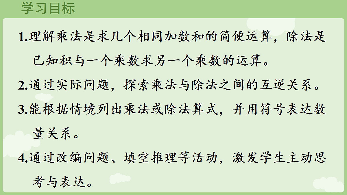 18655589第2页