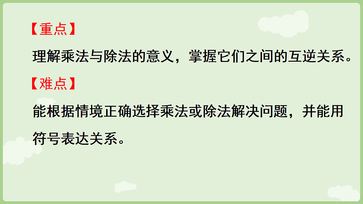18655589第3页