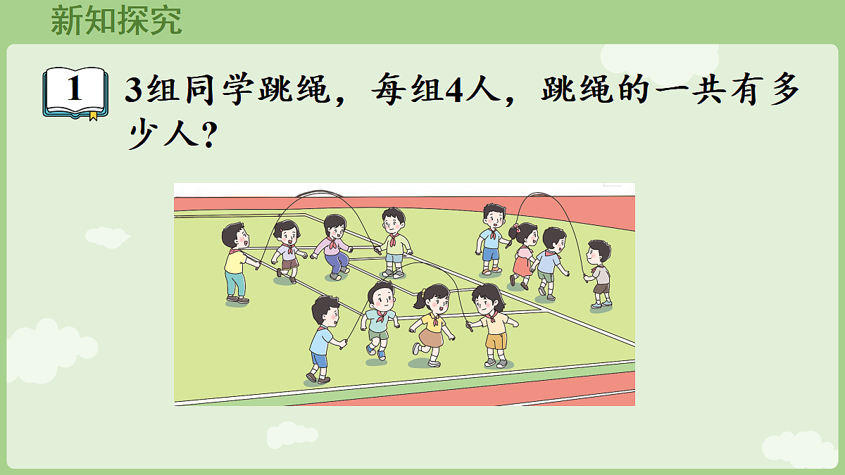 18655589第4页