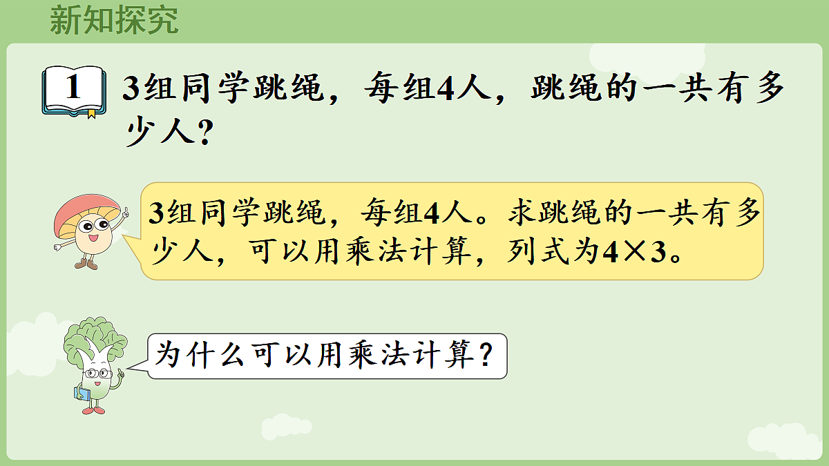18655589第5页