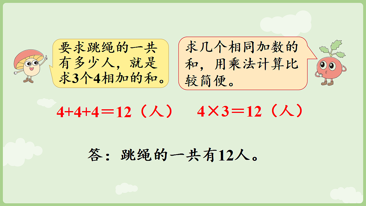 18655589第6页