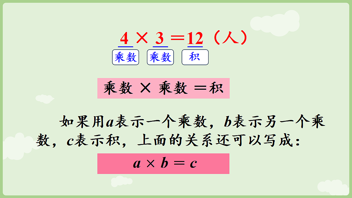 18655589第8页