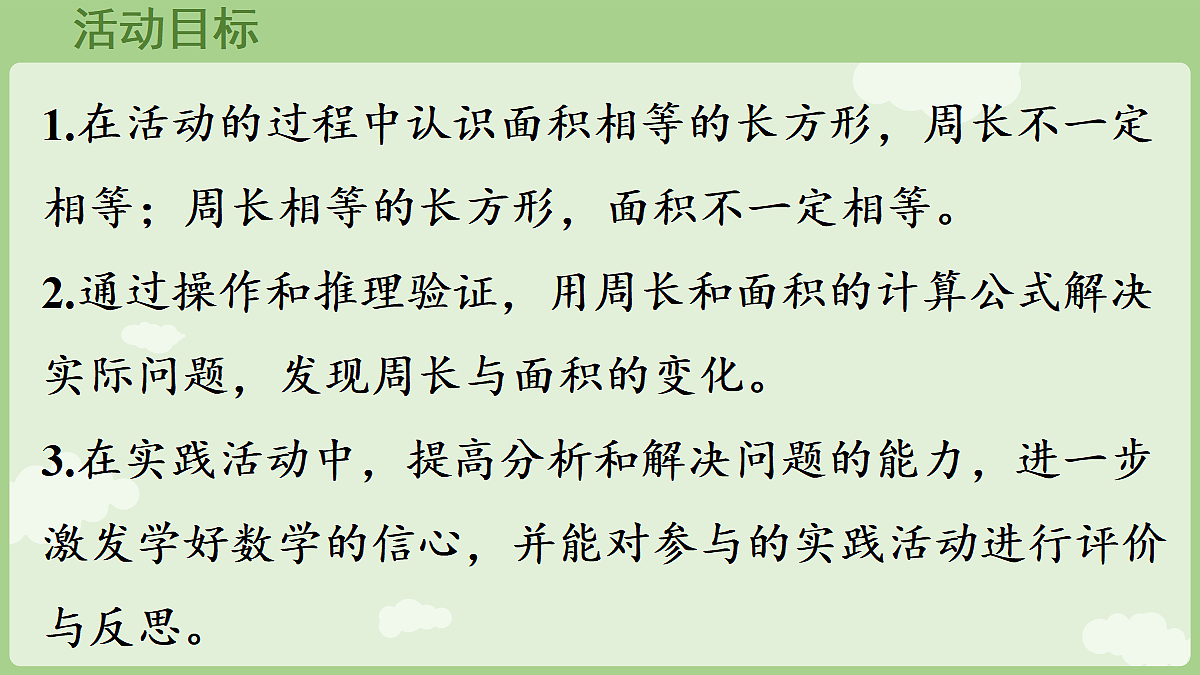 18655590第2页