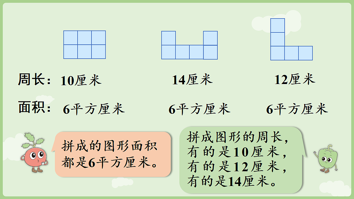 18655590第7页