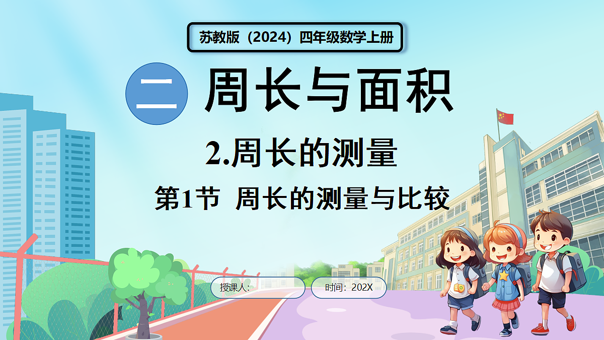 18655617第1页