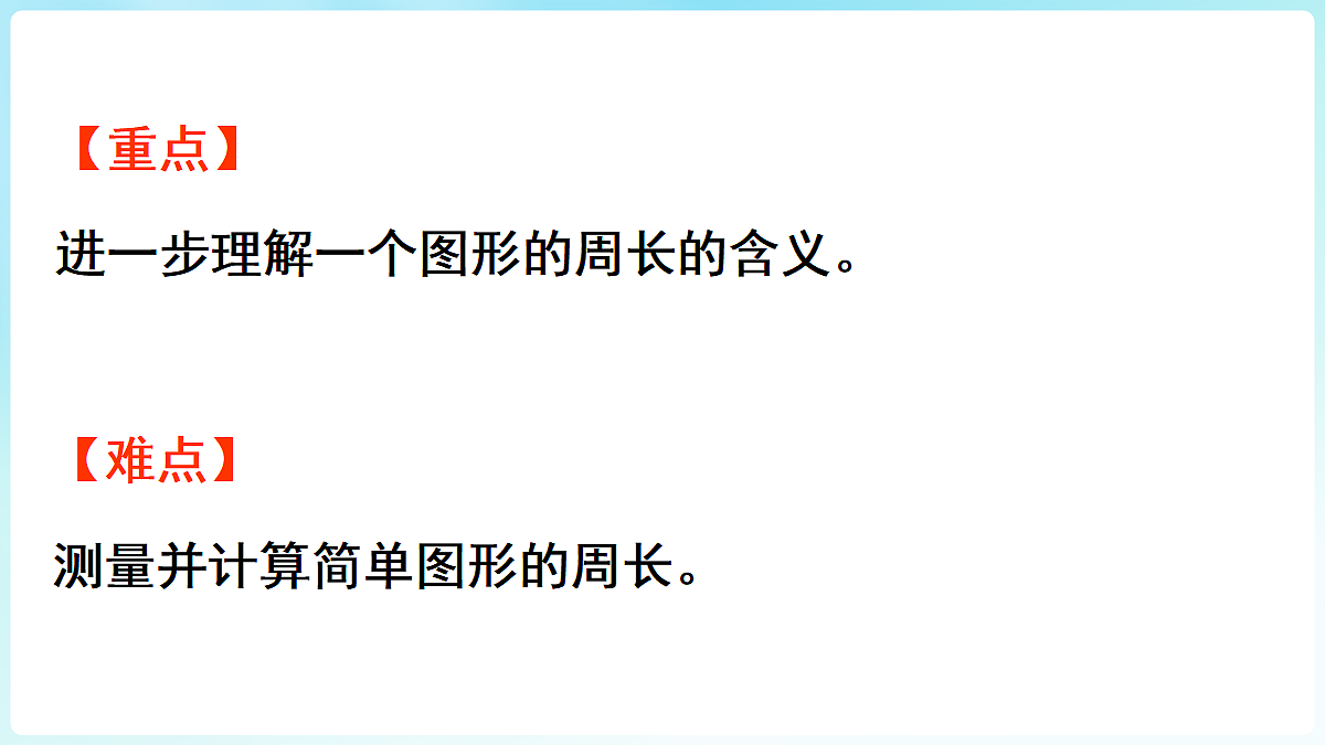 18655617第3页
