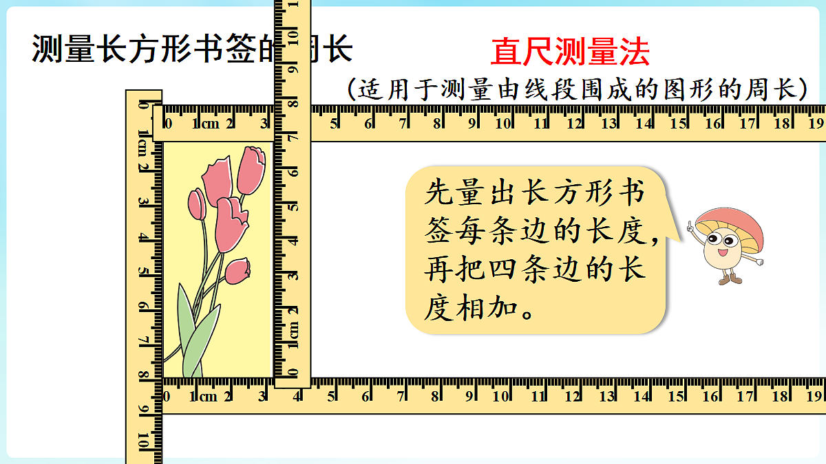 18655617第5页