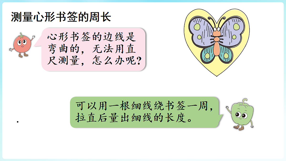 18655617第6页
