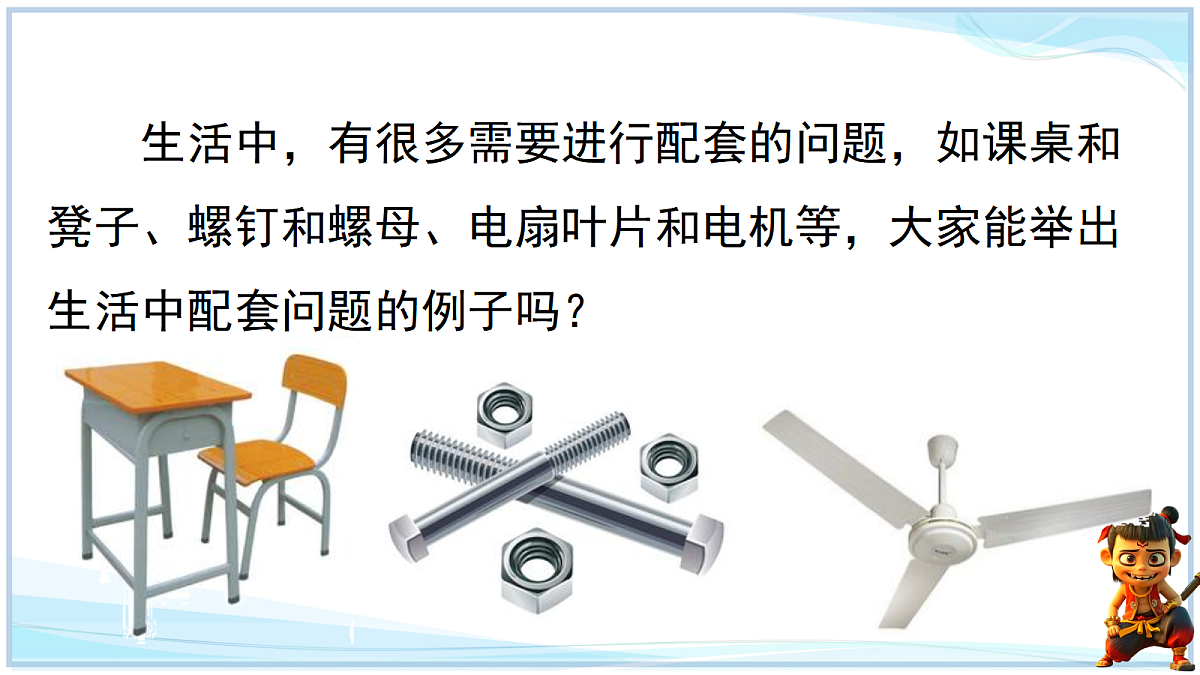 18655680第2页