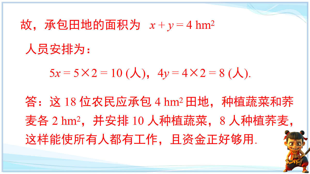 18655680第5页