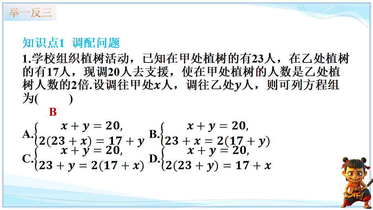 18655680第6页