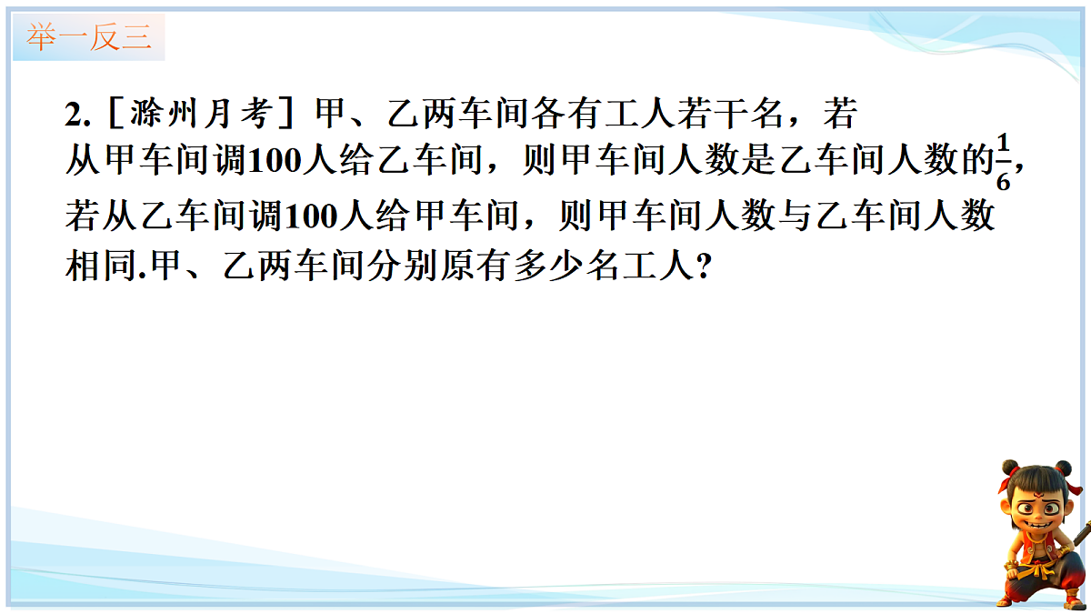 18655680第7页