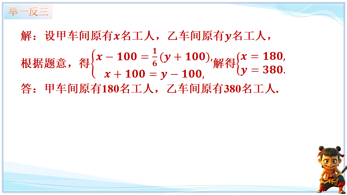 18655680第8页