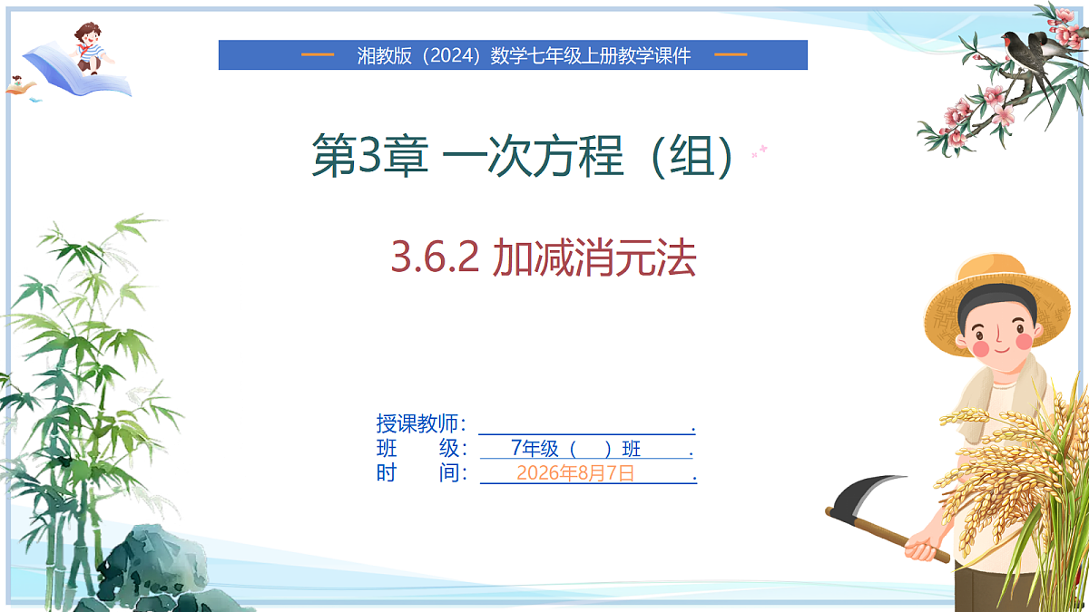 18655684第1页