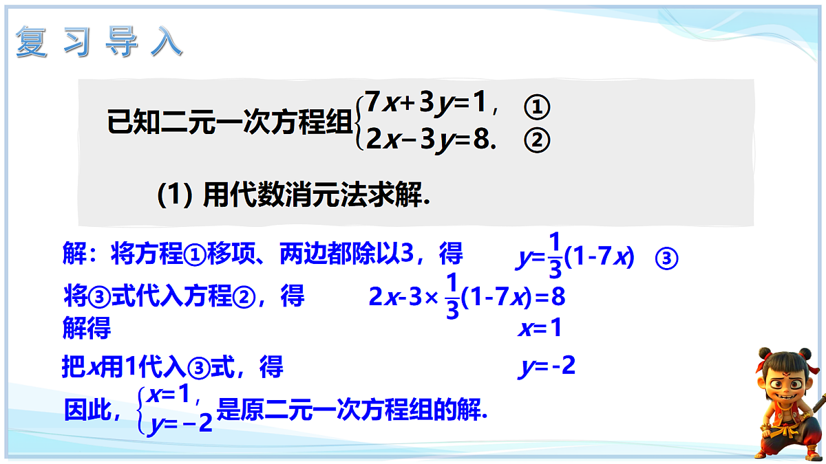 18655684第2页