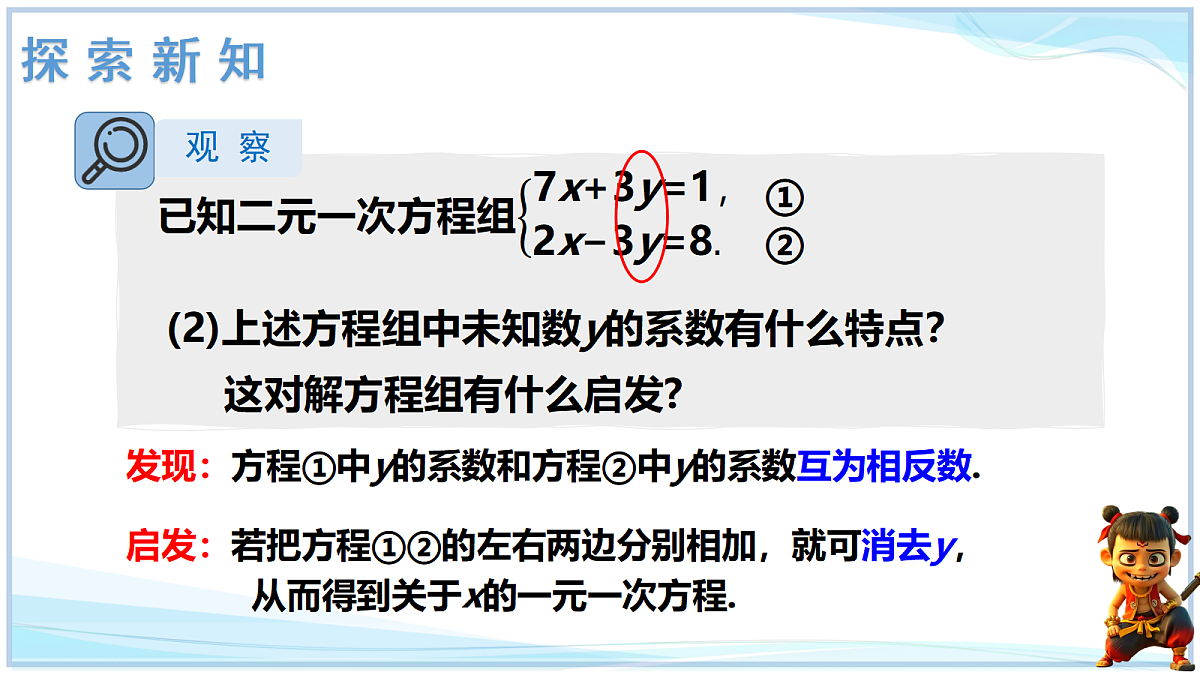 18655684第3页