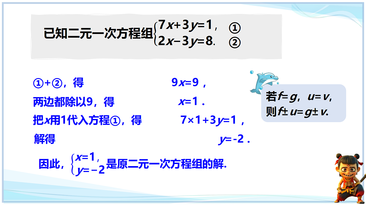 18655684第4页
