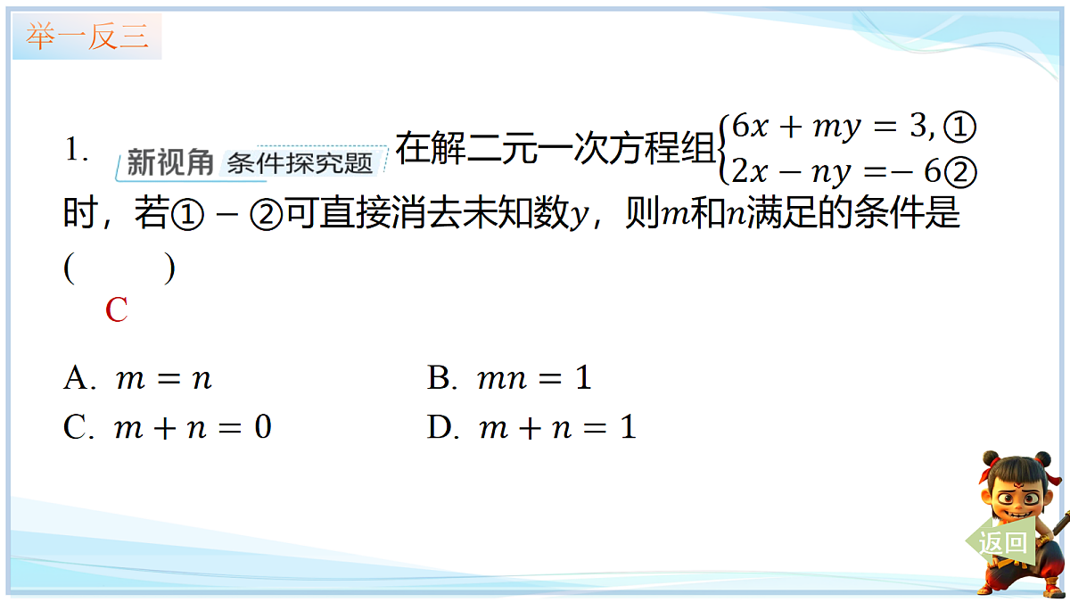 18655684第5页