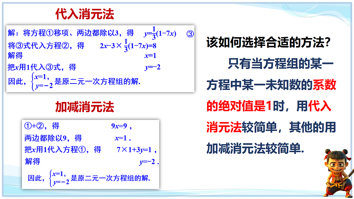 18655684第6页