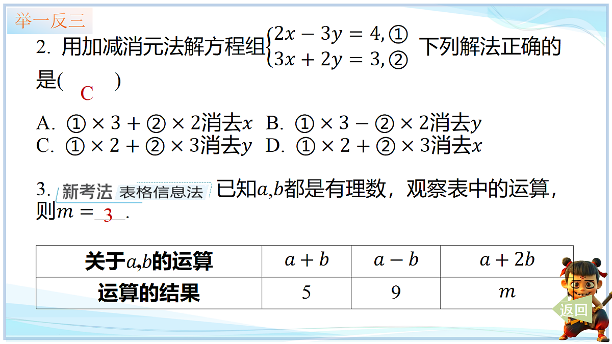 18655684第8页