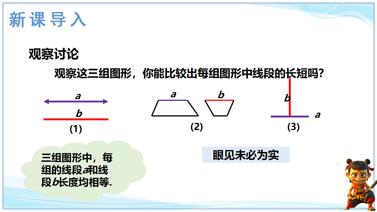 18655688第2页