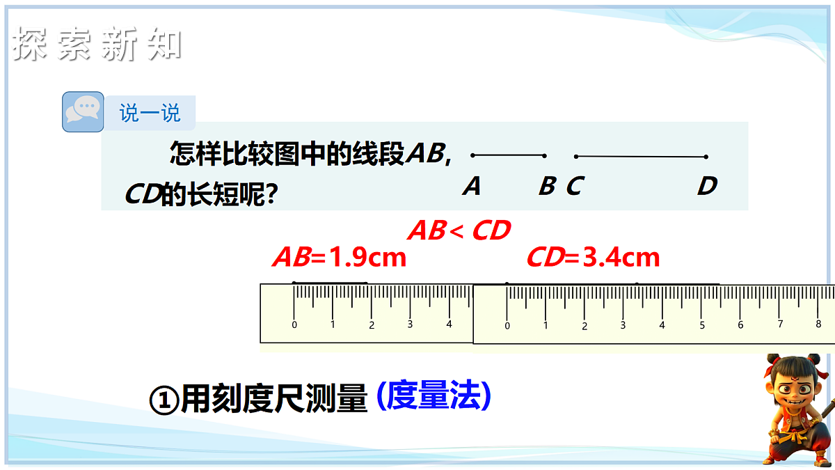 18655688第3页