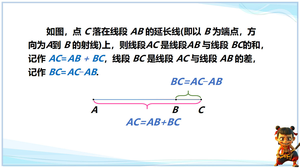 18655688第6页