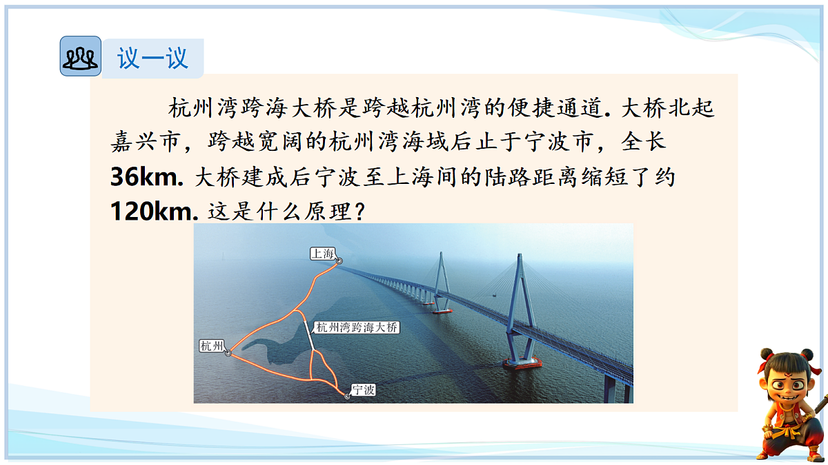 18655688第7页