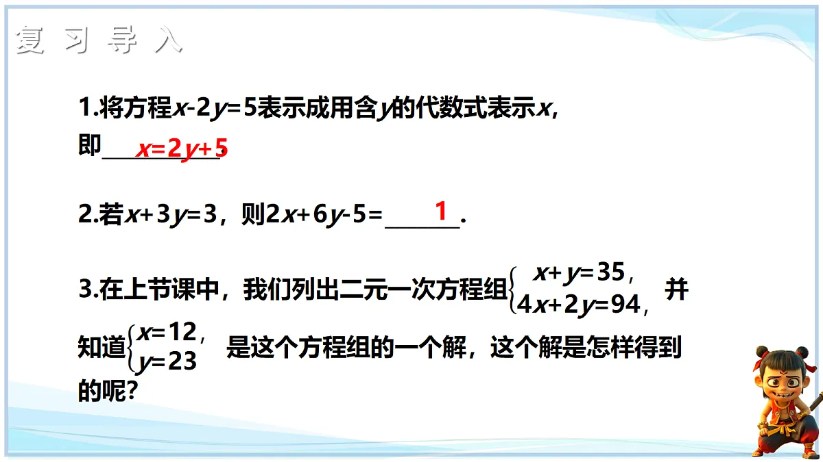 18655690第2页