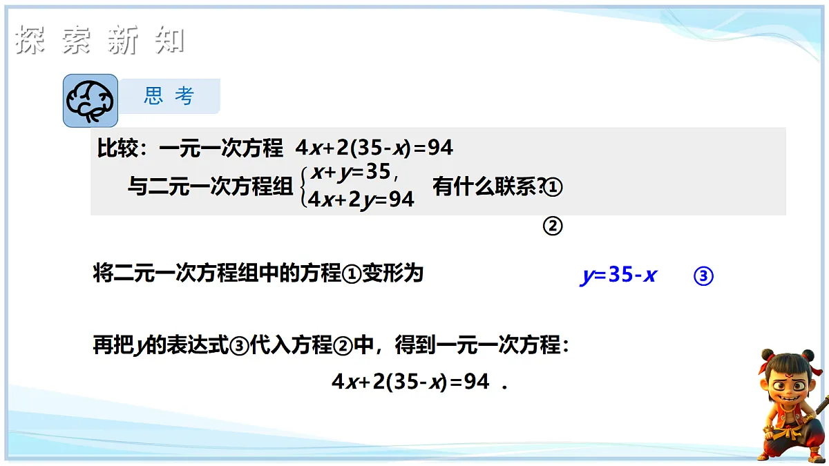 18655690第3页