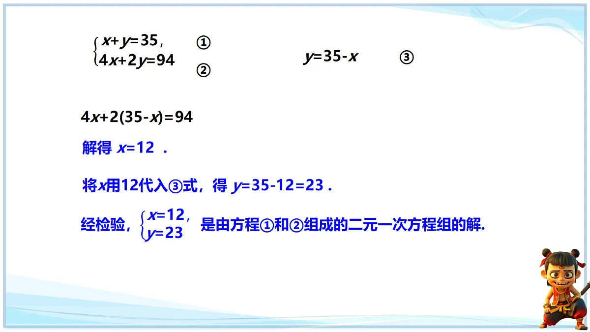 18655690第4页